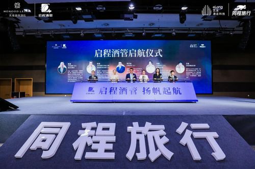 美豪麗致3.0 以互聯(lián)網(wǎng)思維與餐飲管理革新，打造中高端酒店行業(yè)新質(zhì)生產(chǎn)力