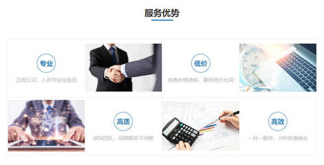 EDI許可證 在線數(shù)據(jù)處理與交易處理業(yè)務(wù)的通行證